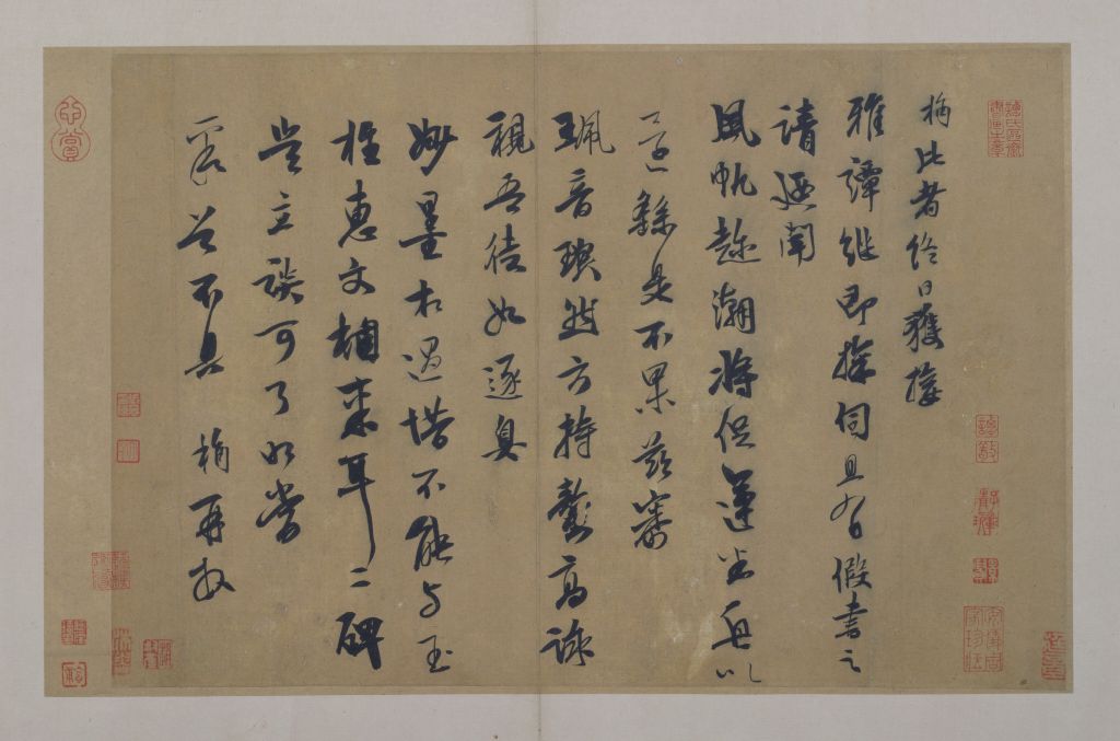 图片[1]-Yuan Jue Xingshu Yatan Postage-China Archive